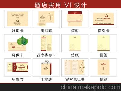 企業VI形象設計在鄭州市場的重要性及海源營銷策劃的專業優勢